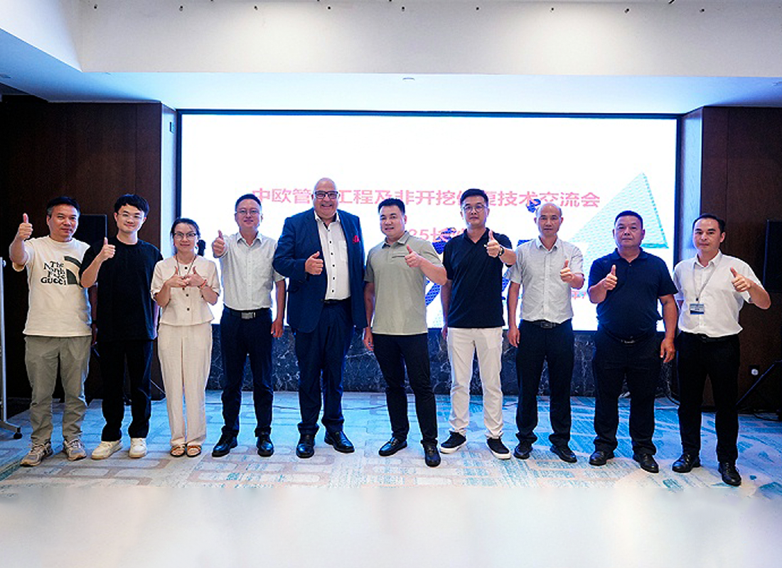 Inauguration of the China-EU Pipeline Trenchless Technology Symposium: Topzone's Global Collaboration Achievements Shine