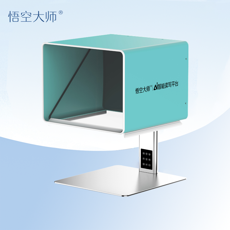 Master Wukong® Al Intelligent Reading & Writing Platform