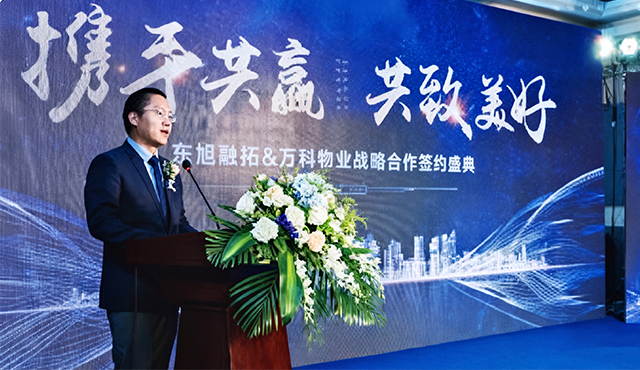 Dongxudi Partners with CCTV for Brand Showcase, Illuminating a Brilliant Future