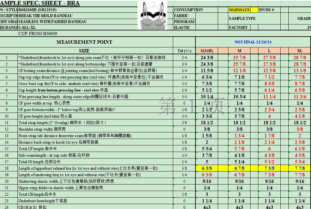 Simple women's underwear