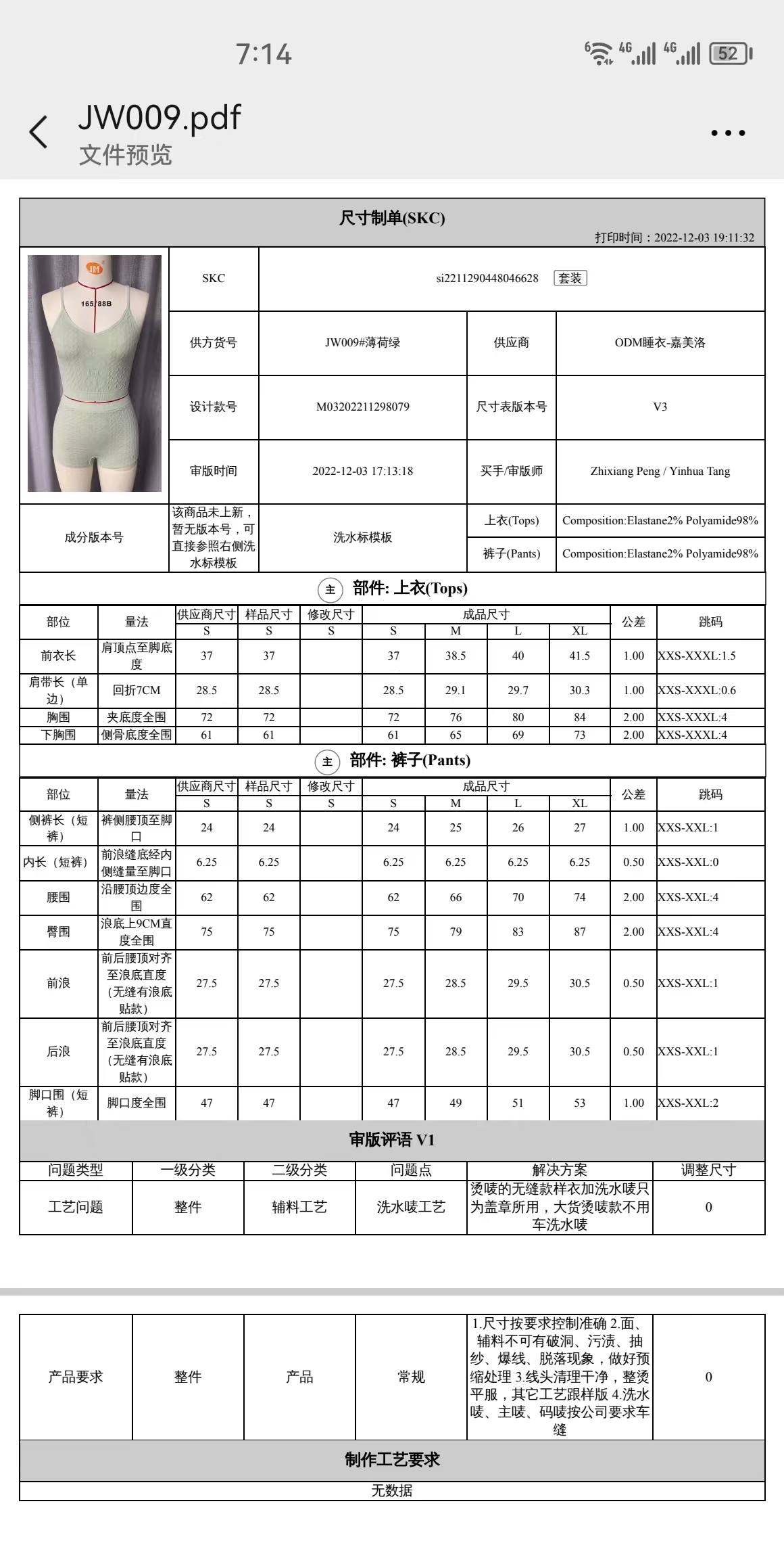 Matcha Green Girl's Heart Underwear Set, Comfortable, Breathable, and Non Sweating