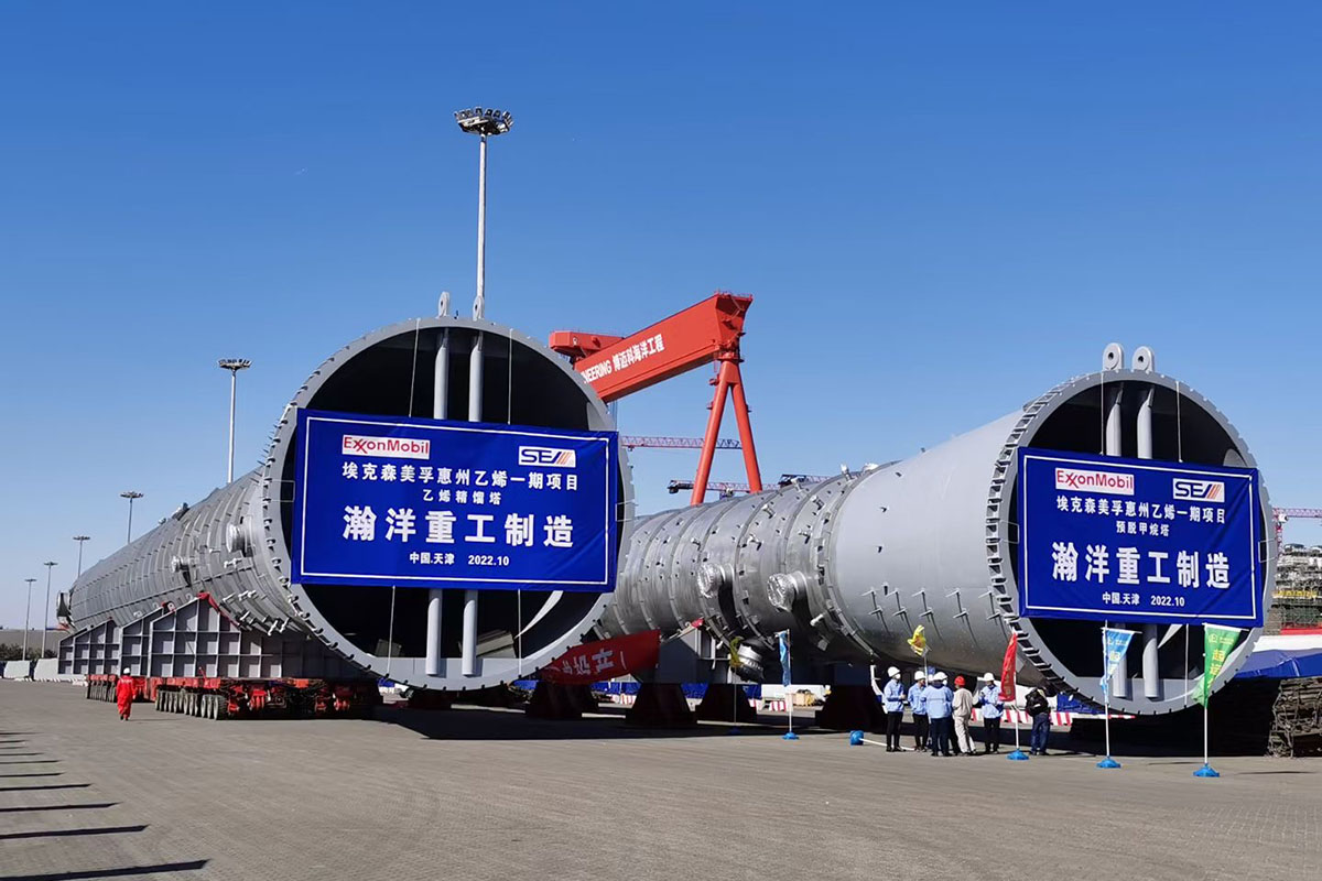 ExxonMobil Huizhou Ethylene Phase I Project: Ethylene Distillation Tower, Pre-Methanation Tower