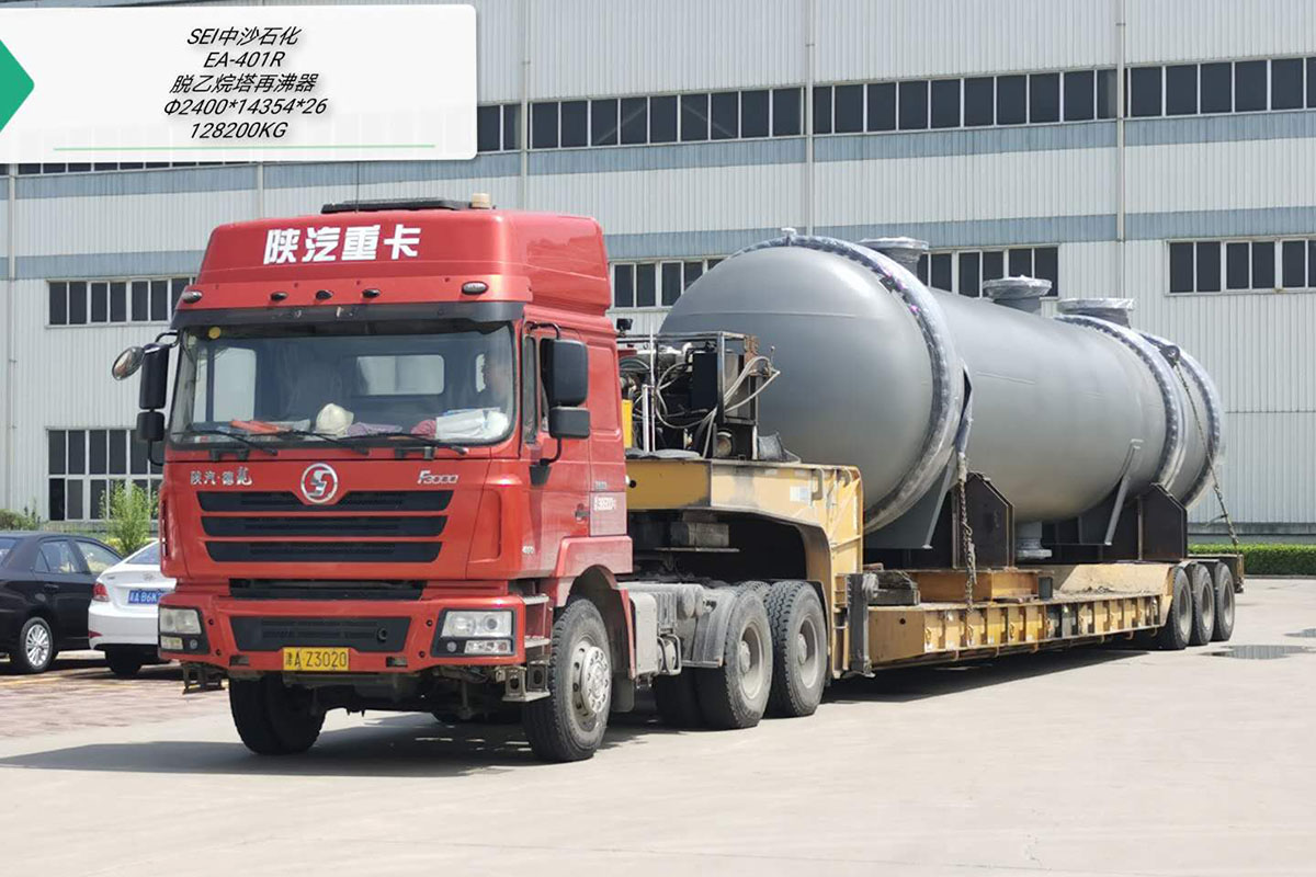 SEI Zhongsha Petrochemical EA-401 Deethaner Reboiler