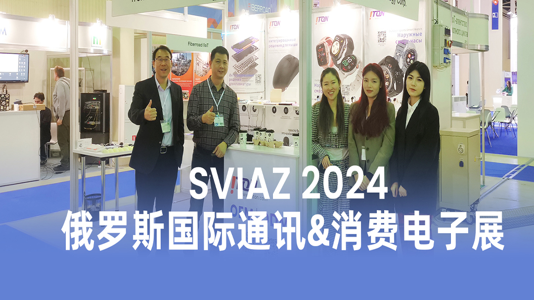 Let's step onto the international stage and shine brightly!