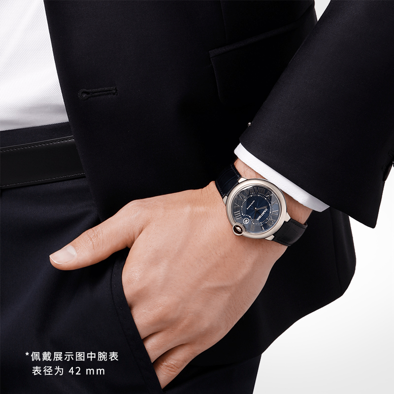 Ballon Bleu blue balloon series mechanical watch stainless steel alligator leather strap watch