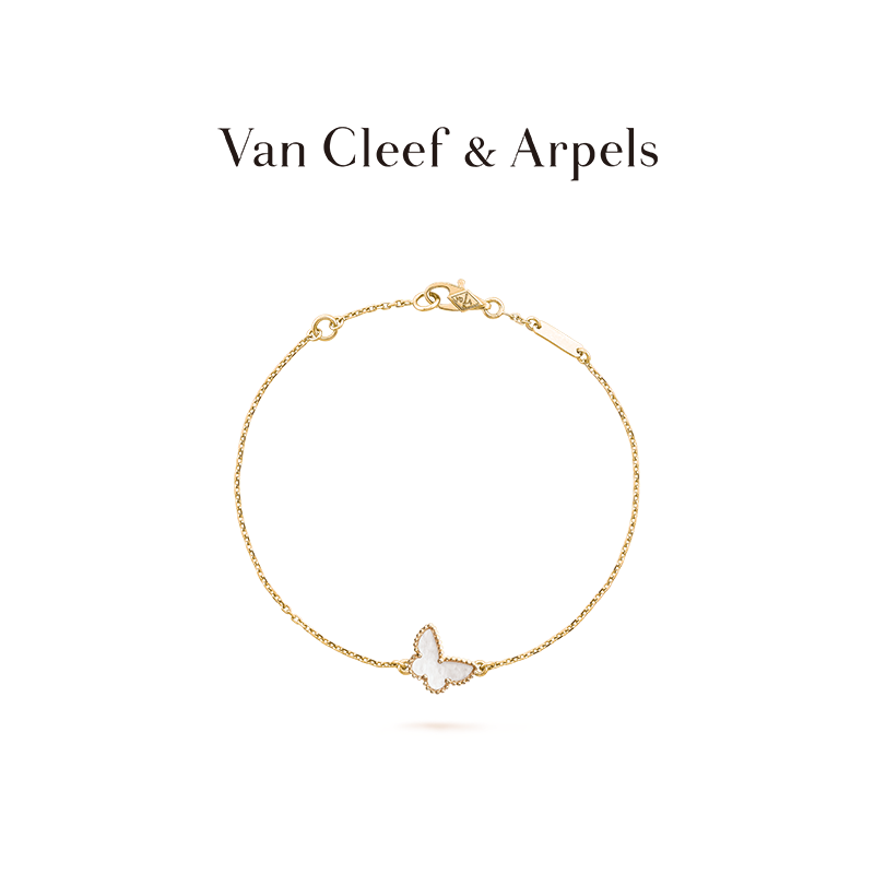 FOUR LEAF LUCKY SERIES BUTTERFLY BRACELET