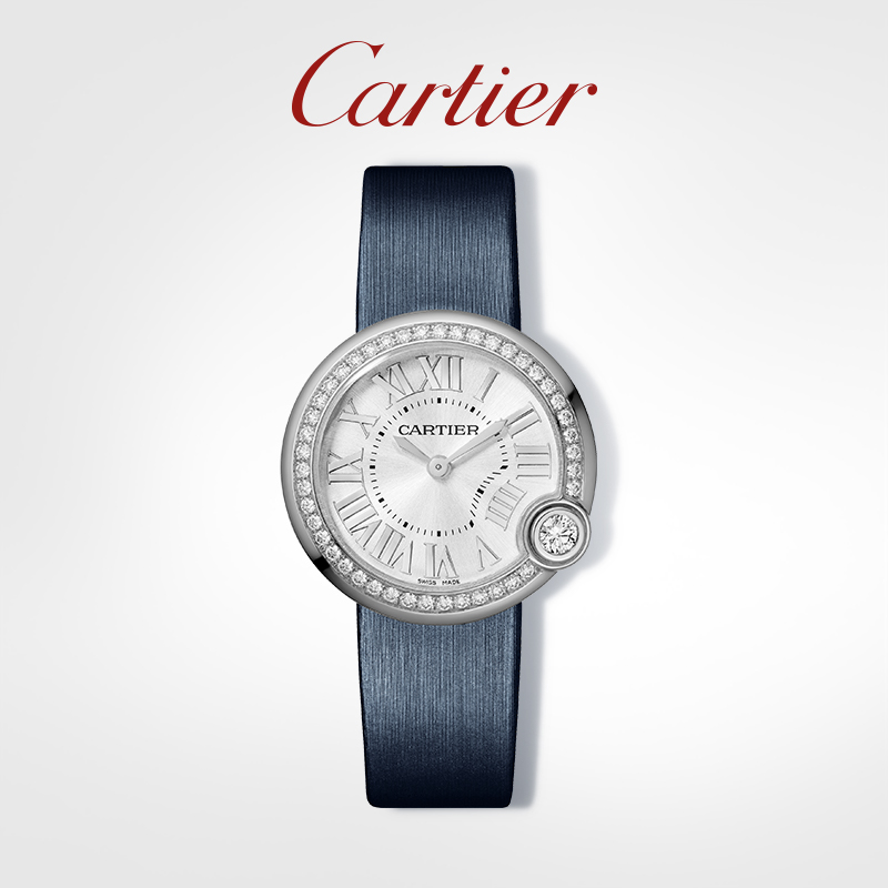 BALLON BLANC DE WATCH