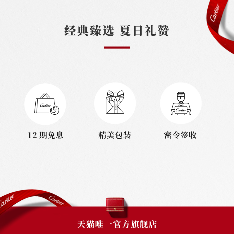 LOVE RING, DIAMOND-PAVED, CERAMIC