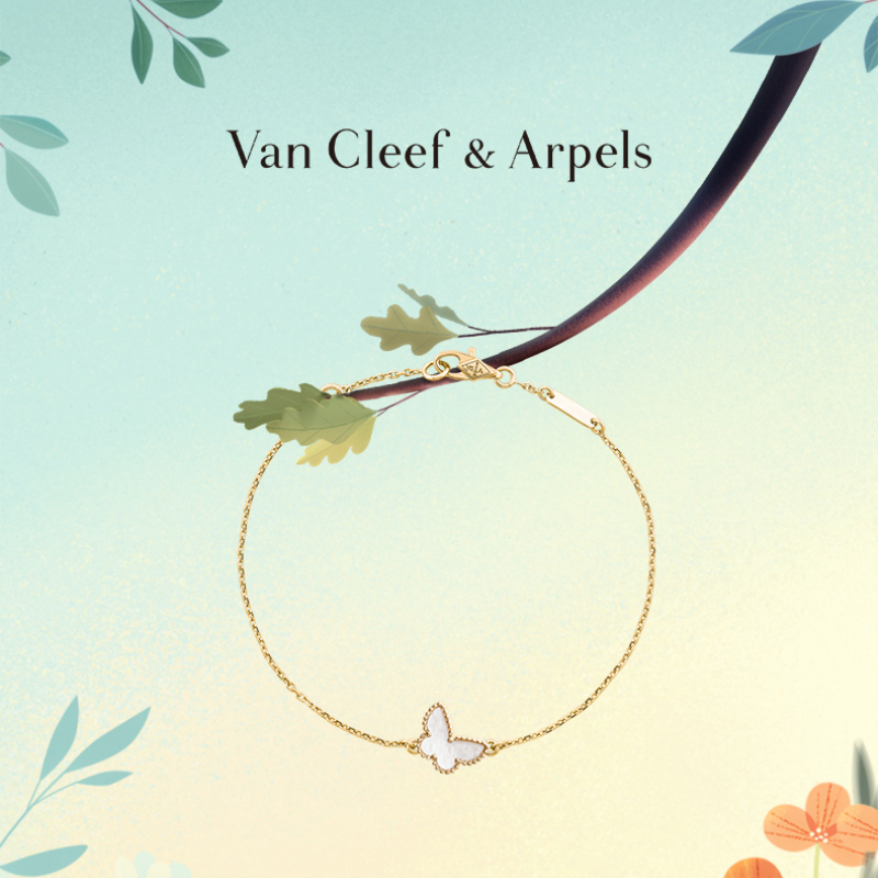 FOUR LEAF LUCKY SERIES BUTTERFLY BRACELET