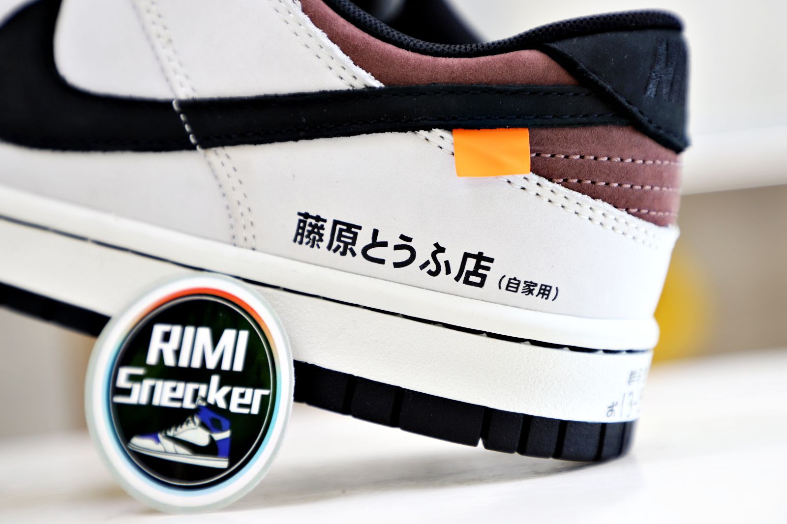 DUNK LOW AE86