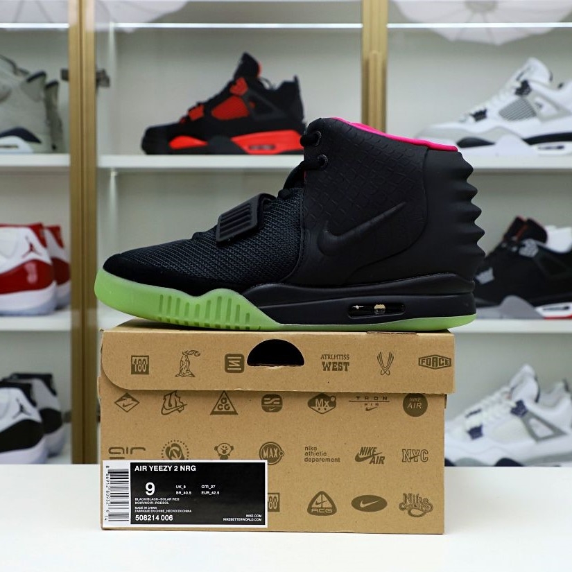 Nike Air Yeezy 2 solar red