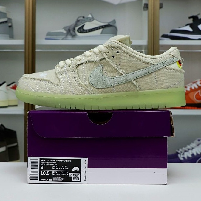 NIKE SB DUNK LOW MUMMY