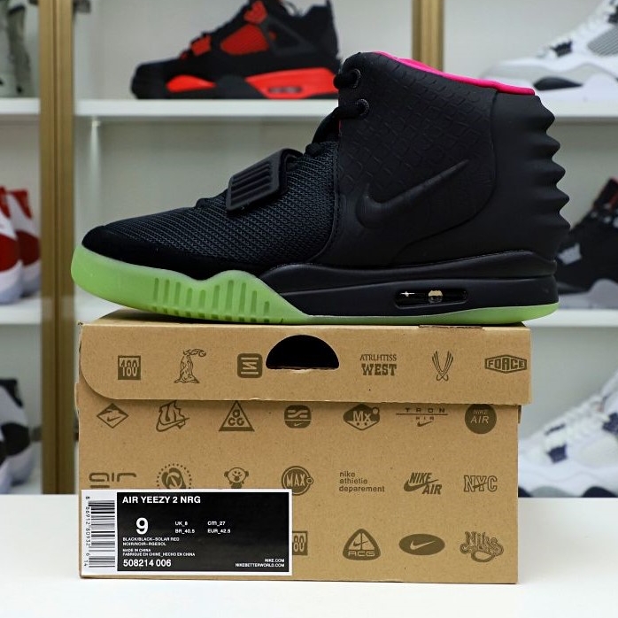 Nike Air Yeezy 2 solar red