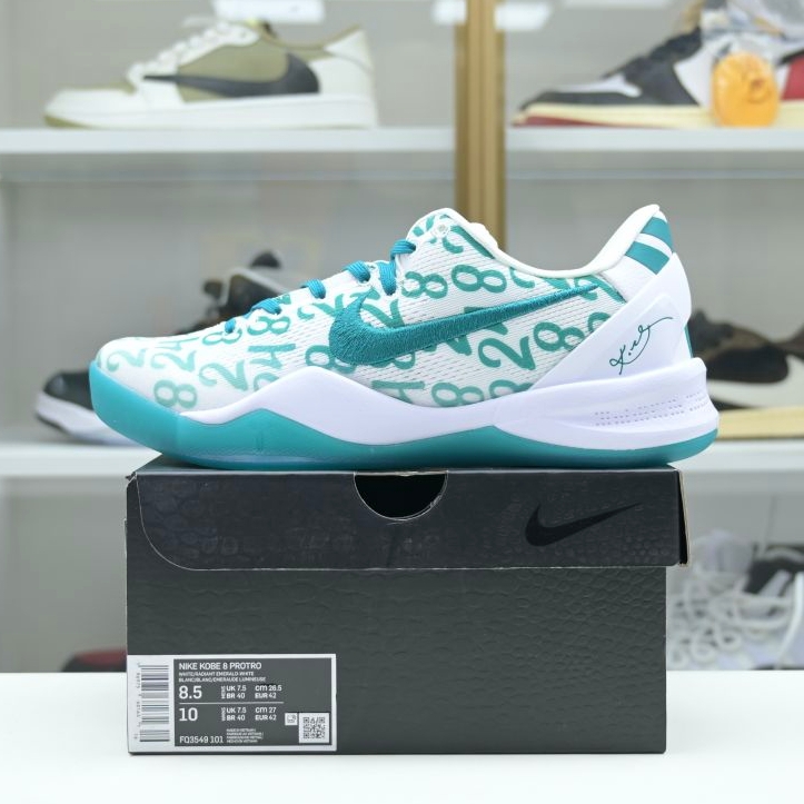 Nike Kobe 8 Protro&quotAqua"