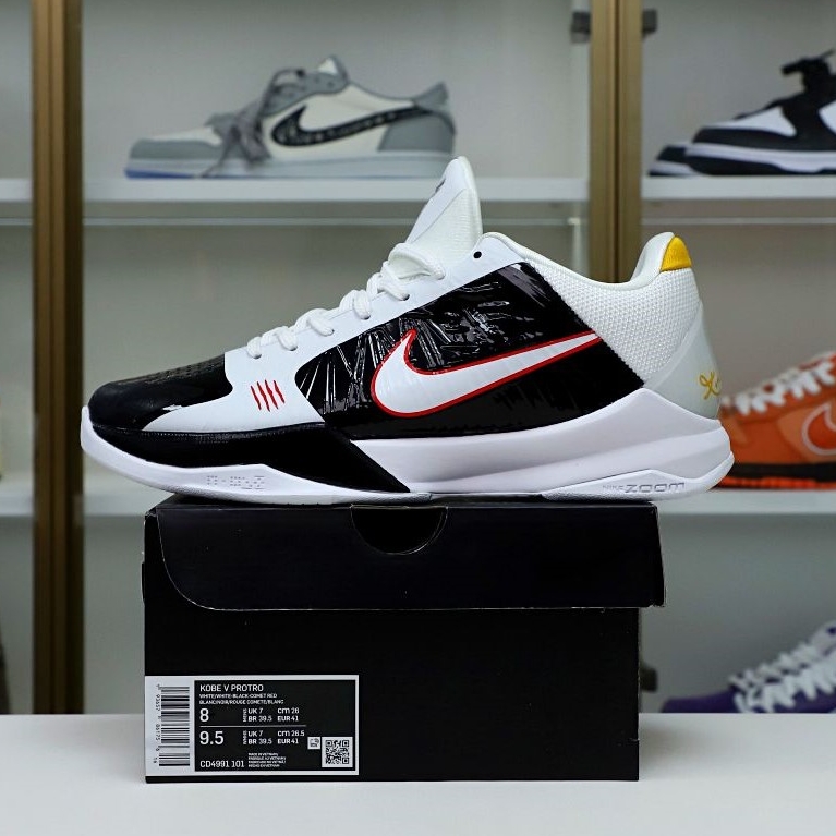 NIKE ZOOM KOBE 5 BRUCE LEE ALT