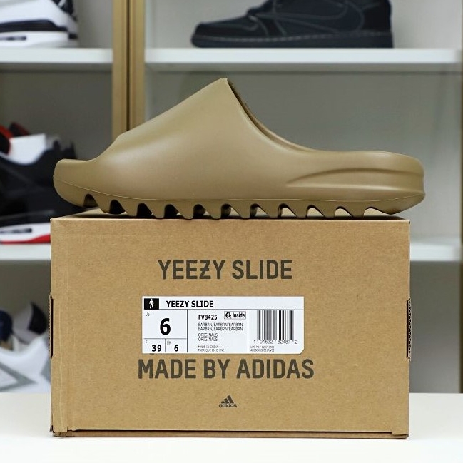 Yeezy Slide BrownFV8425