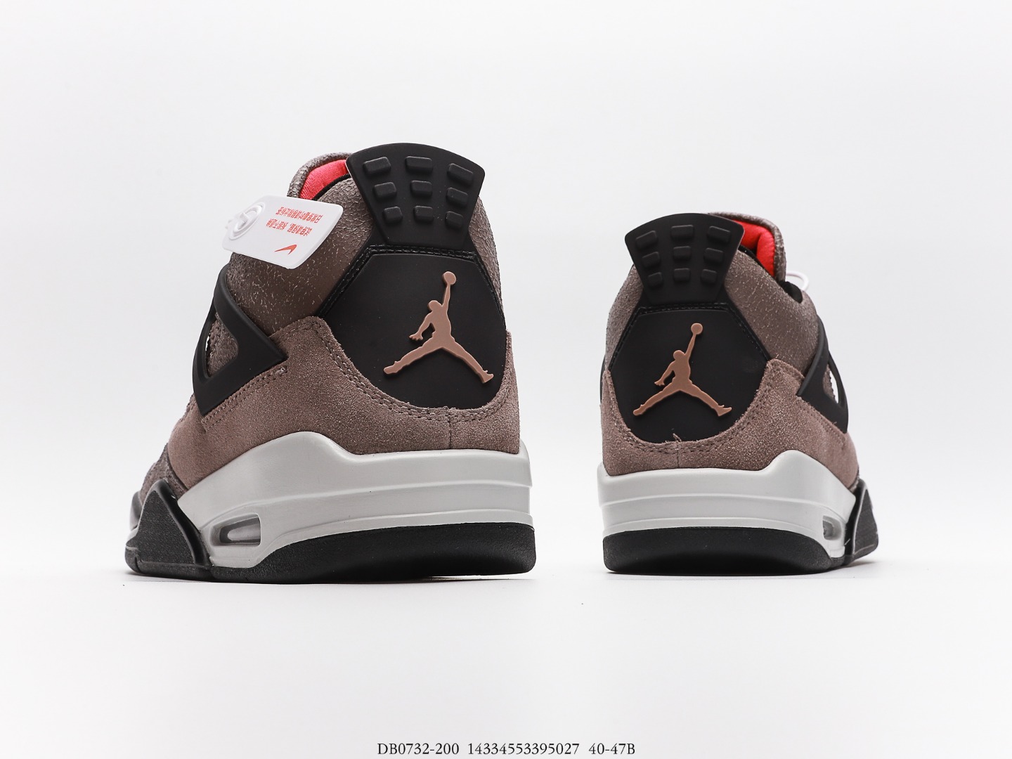 taupe haze 4 tear away