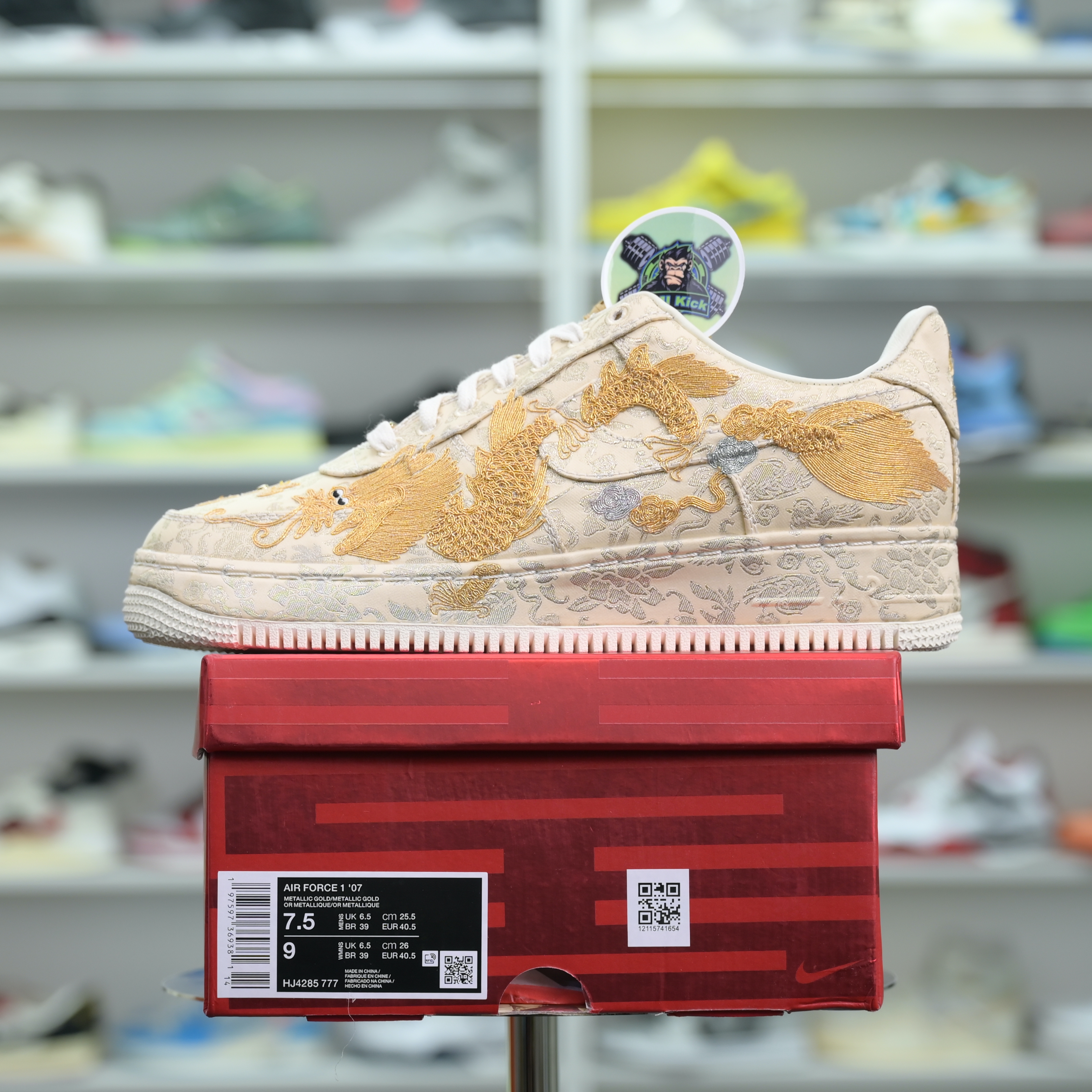 Kimikick Nike Air Force 1