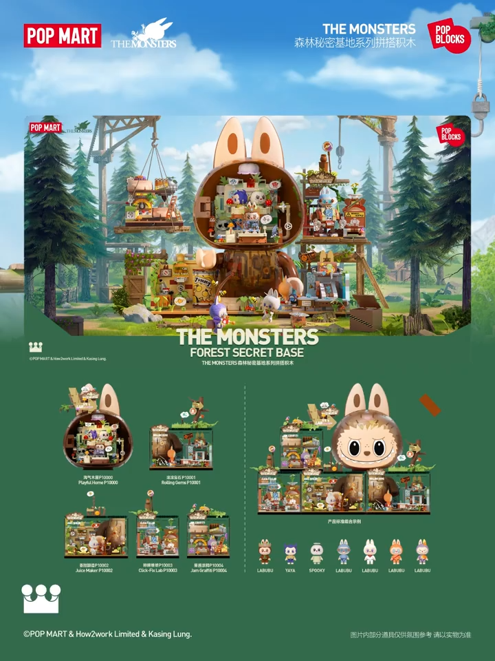POP MART LABUBU THE MONSTERS Forest Secret Base Building block gift