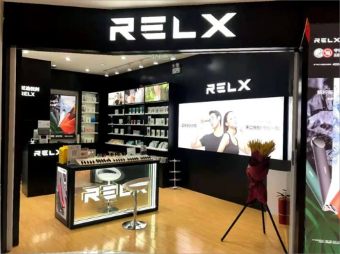 relx門店圖片