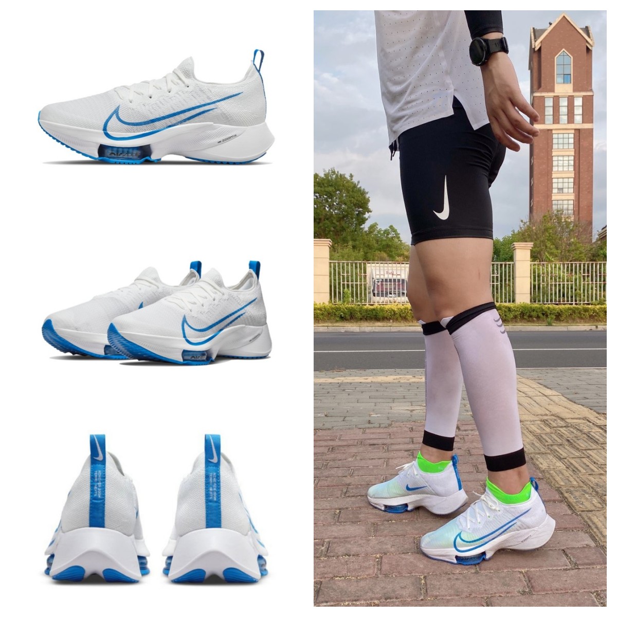 Air Zoom Tempo NEXT%