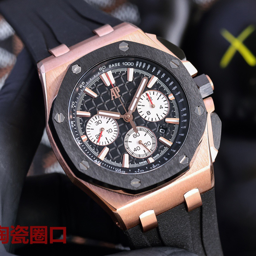 Audemars Piguet Watch