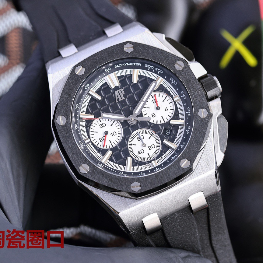 Audemars Piguet Watch