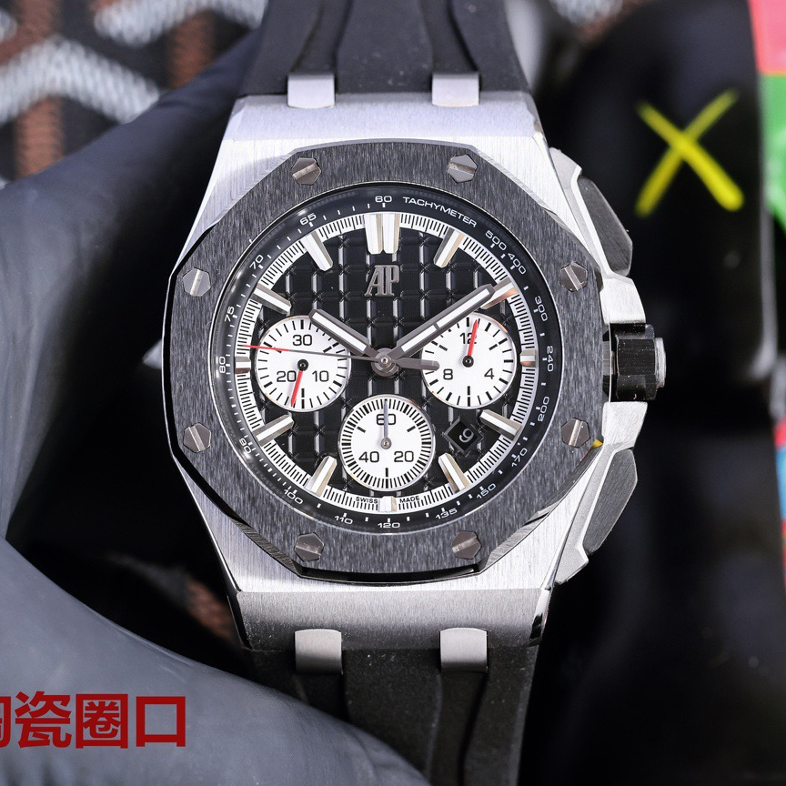 Audemars Piguet Watch