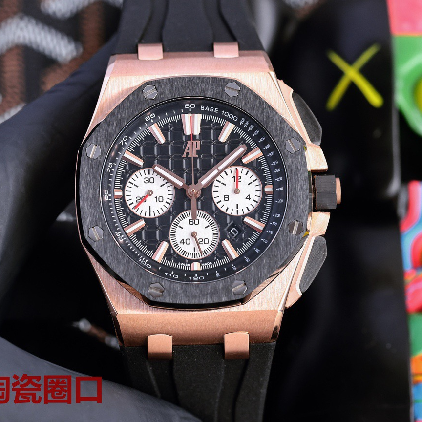 Audemars Piguet Watch