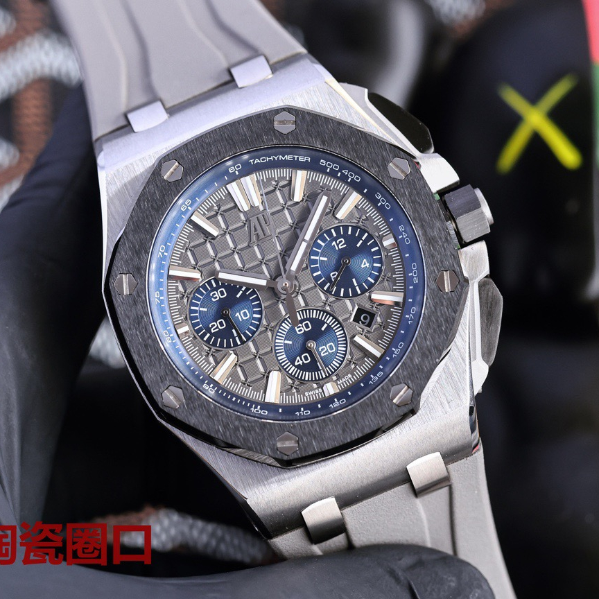 Audemars Piguet Watch