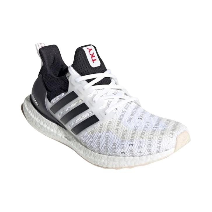 Adidas Ultra Boost 2.0
