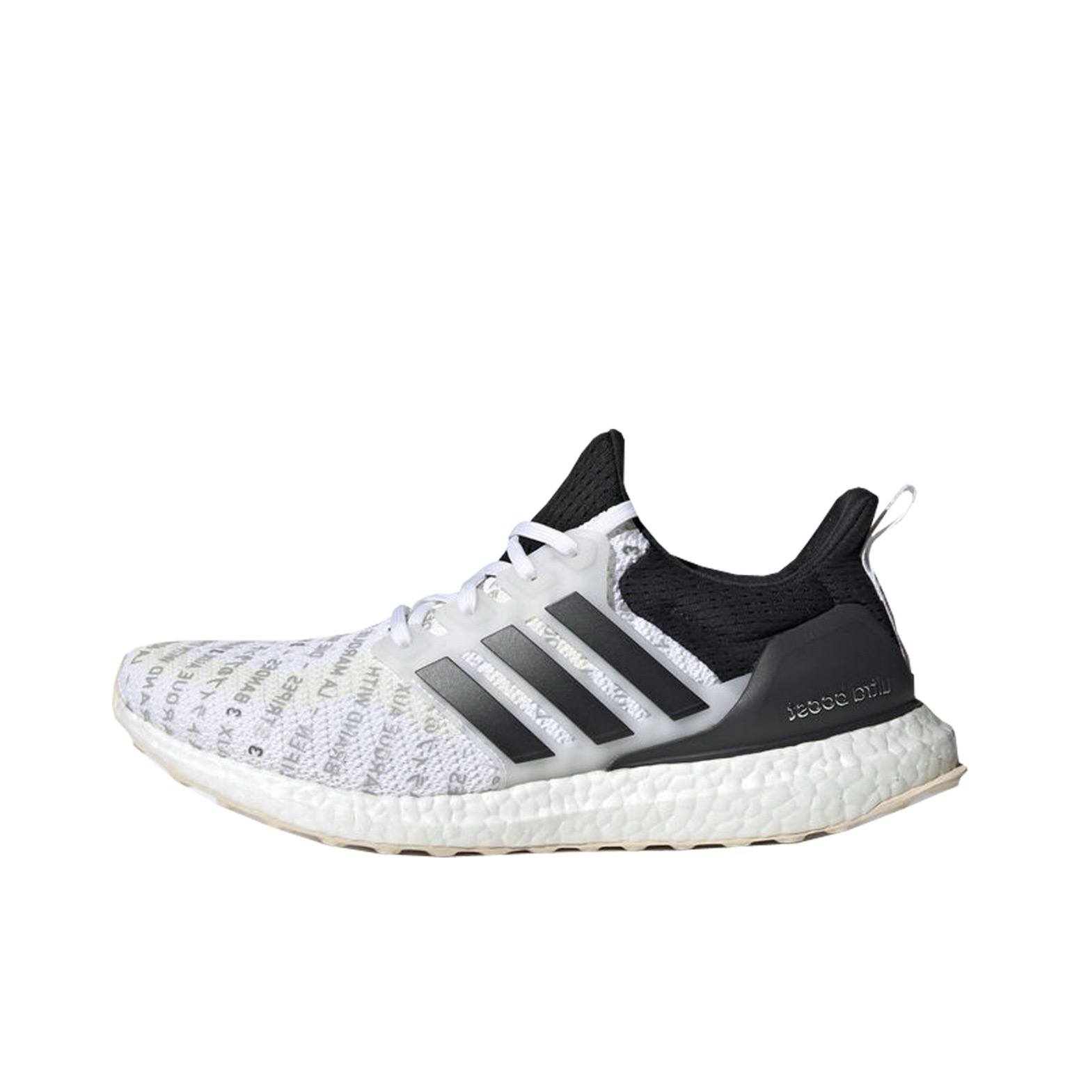 Adidas Ultra Boost 2.0