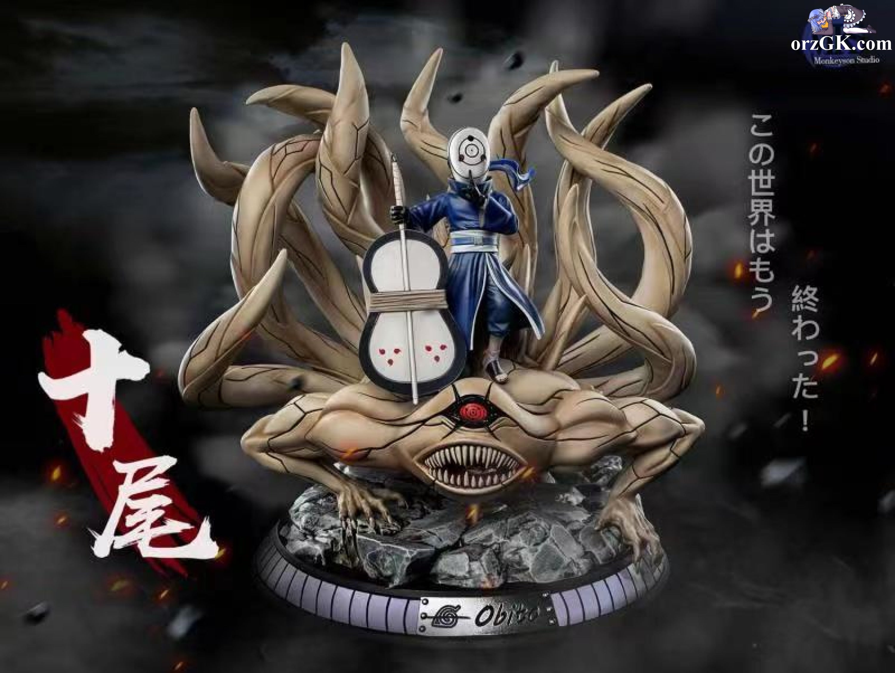 Ten Tails: The Complete Beginners' Guide. - x6li0df
