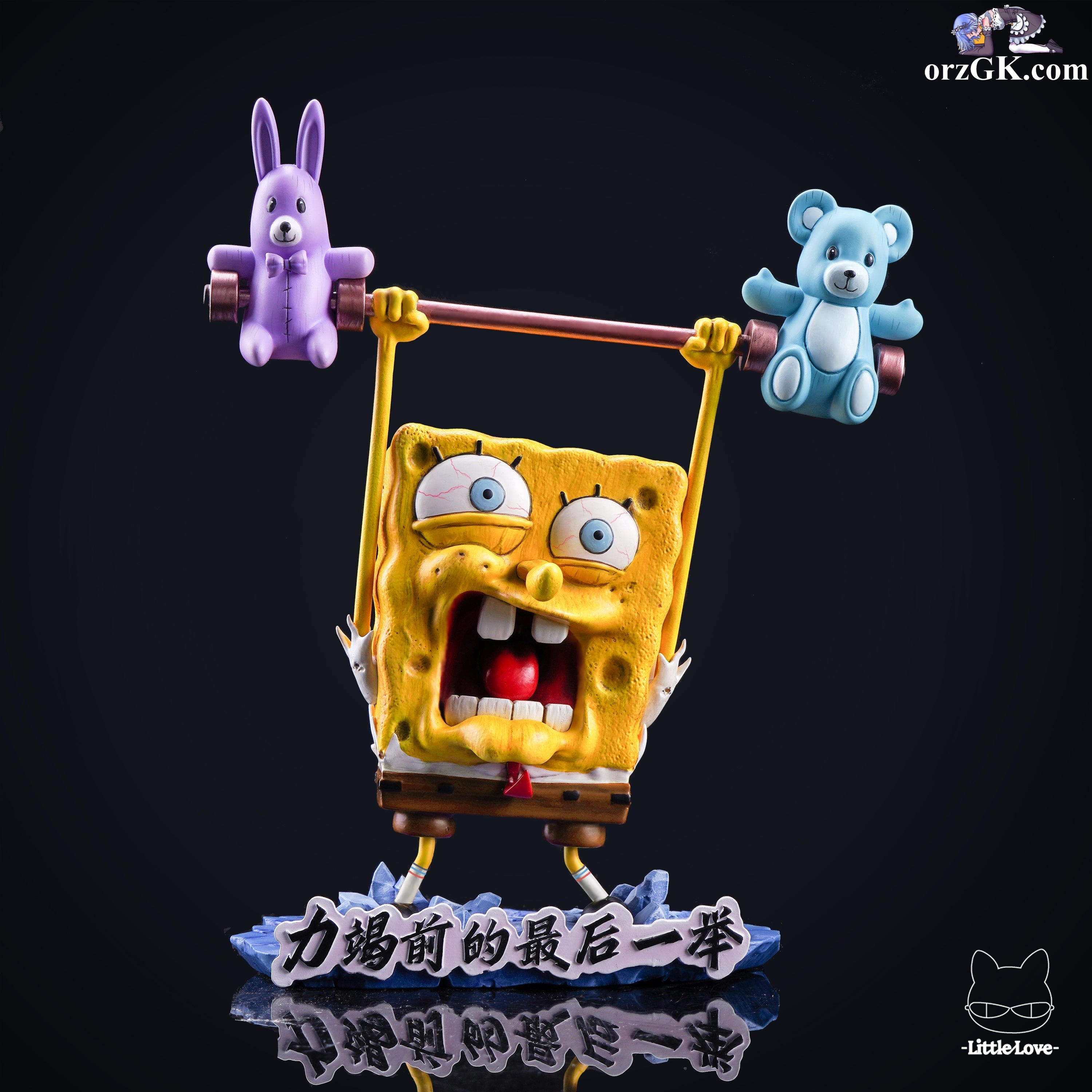 Little Love Studio - Weightlifting SpongeBob SquarePants Last Lift ...