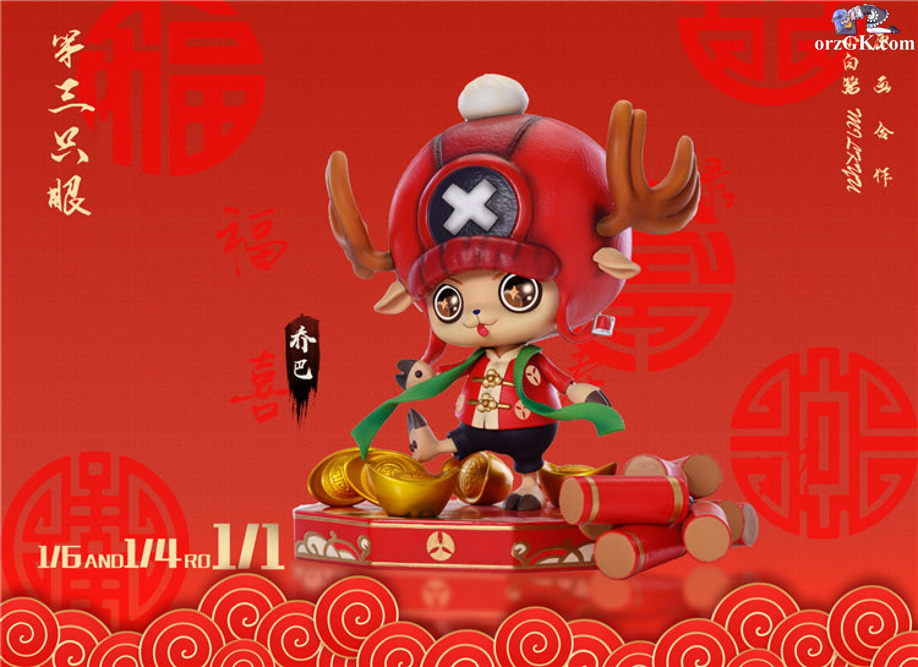 Third Eye Studio One Piece Chinese Attire Chopper [INSTOCK] orzGK