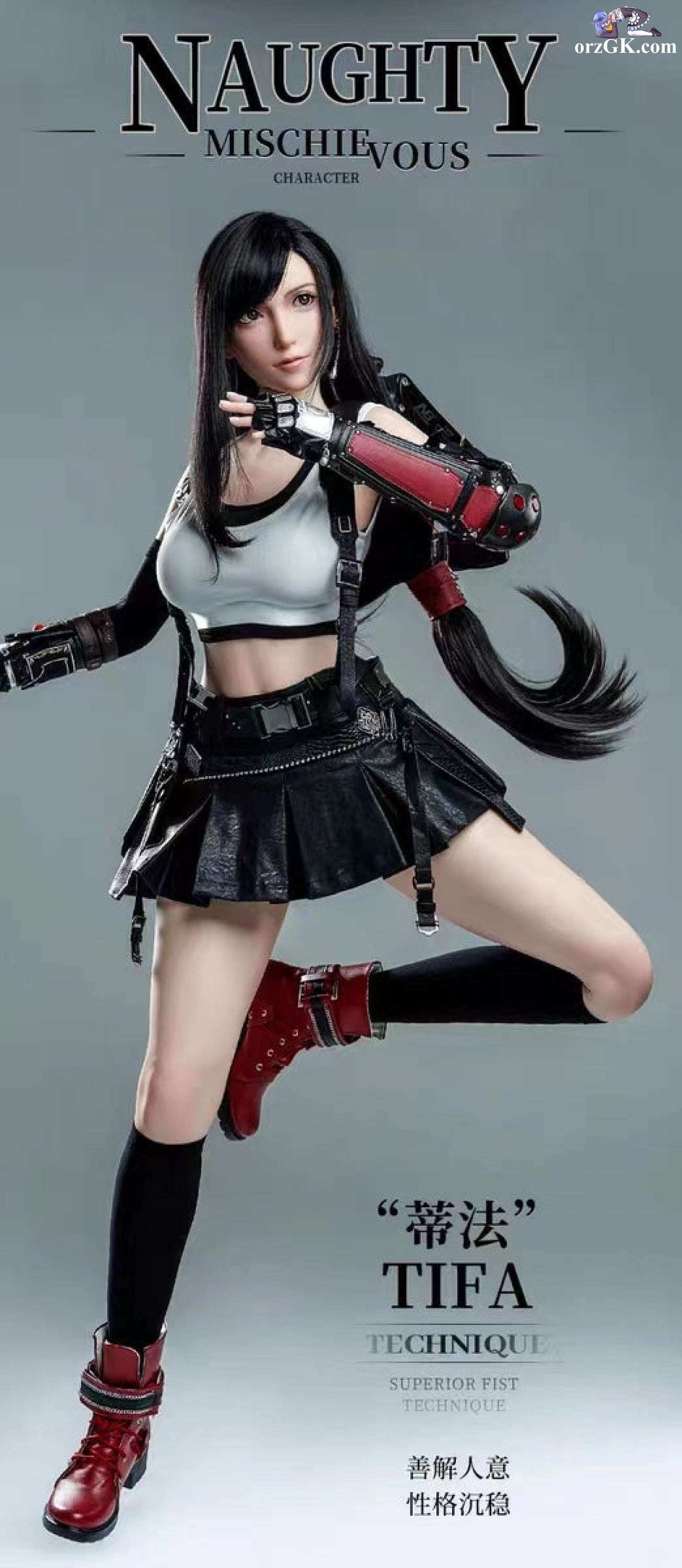 GAME Lady Studio - Final Fantasy VII Tifa 1/1 [Pre-Order] - orzGK