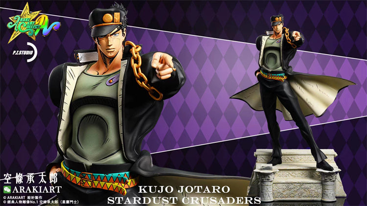 1/6 Scale Jotaro Kujo - JoJo's Bizarre Adventure: Stardust Crusaders Resin  Statue - ARAKIART Collect Studios [Pre-Order]