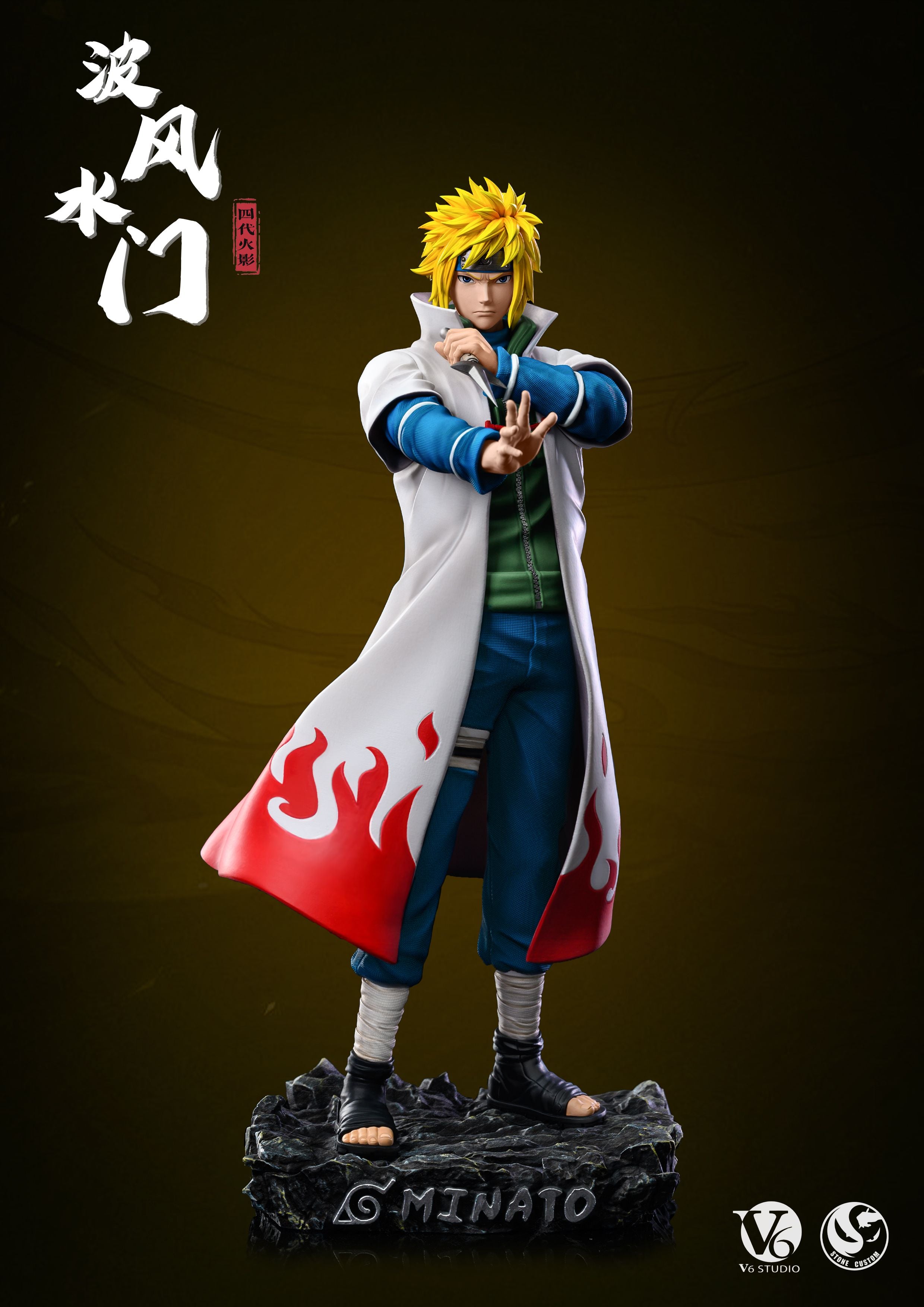 Shop Naruto Figure Hokage Minato with great discounts and prices online -  Dec 2023