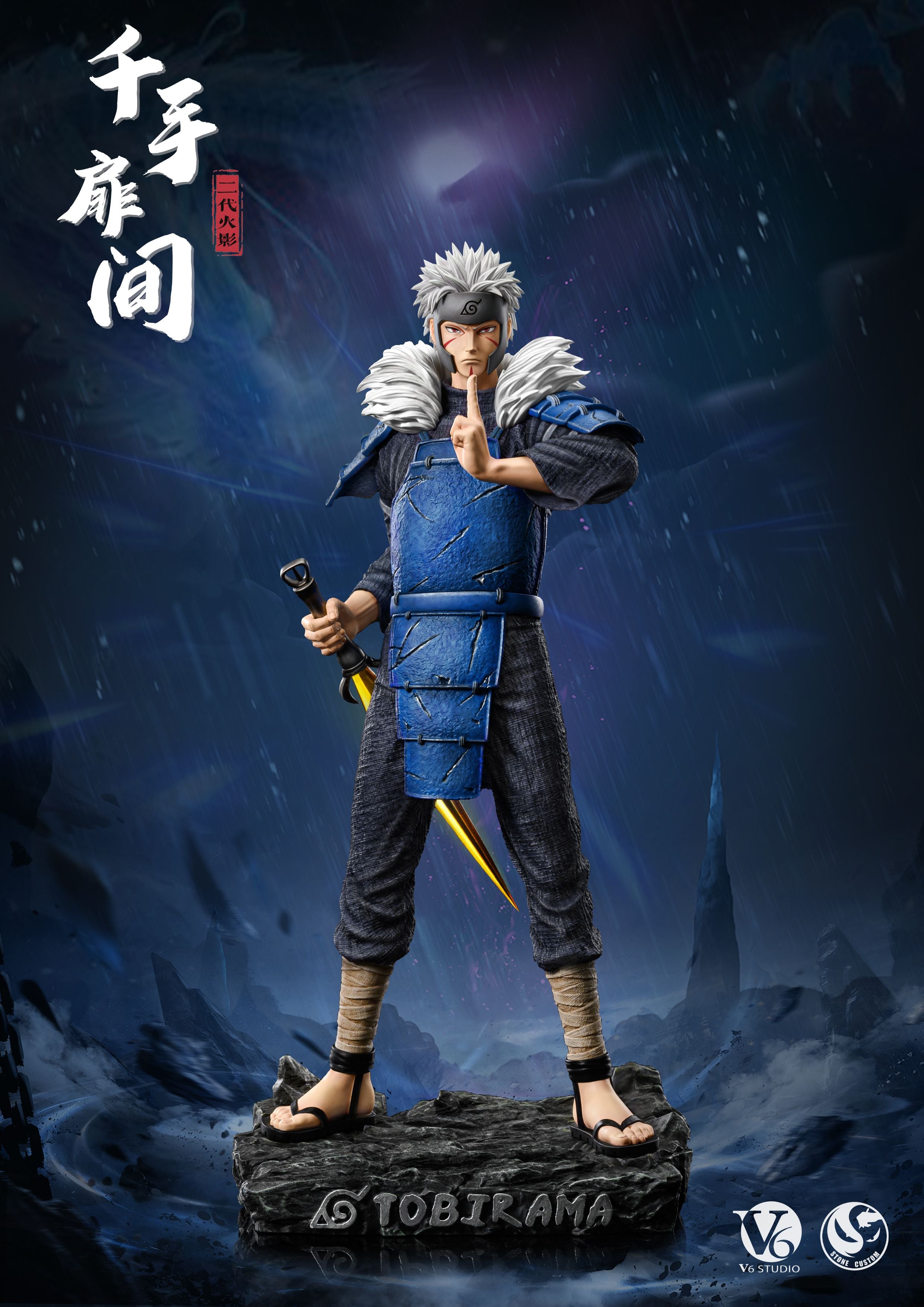 Pre-sale】1/8 Gem Scale Hokage Series Shodai Hokage Hashirama Senju & Third  Hokage Hiruzen Sarutobi-Five-Naruto-V6 Studio - weareanimecollectors