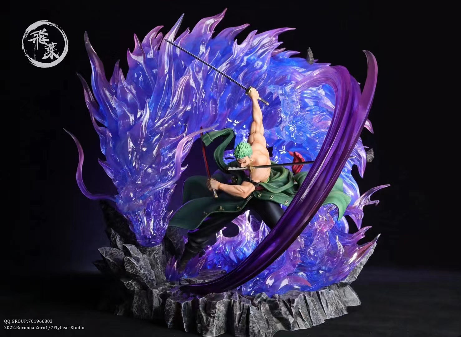 Katana enma de zoro haki limited version