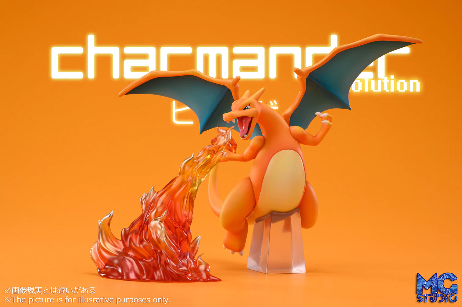 1/20 Scale World Zukan Mega Charizard Y - Pokemon Resin Statue