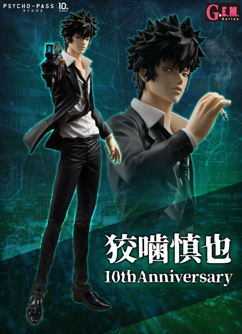 Pre-sale】1/8 Scale GEM Series 10th Anniversary Ver. Kogami Shinya