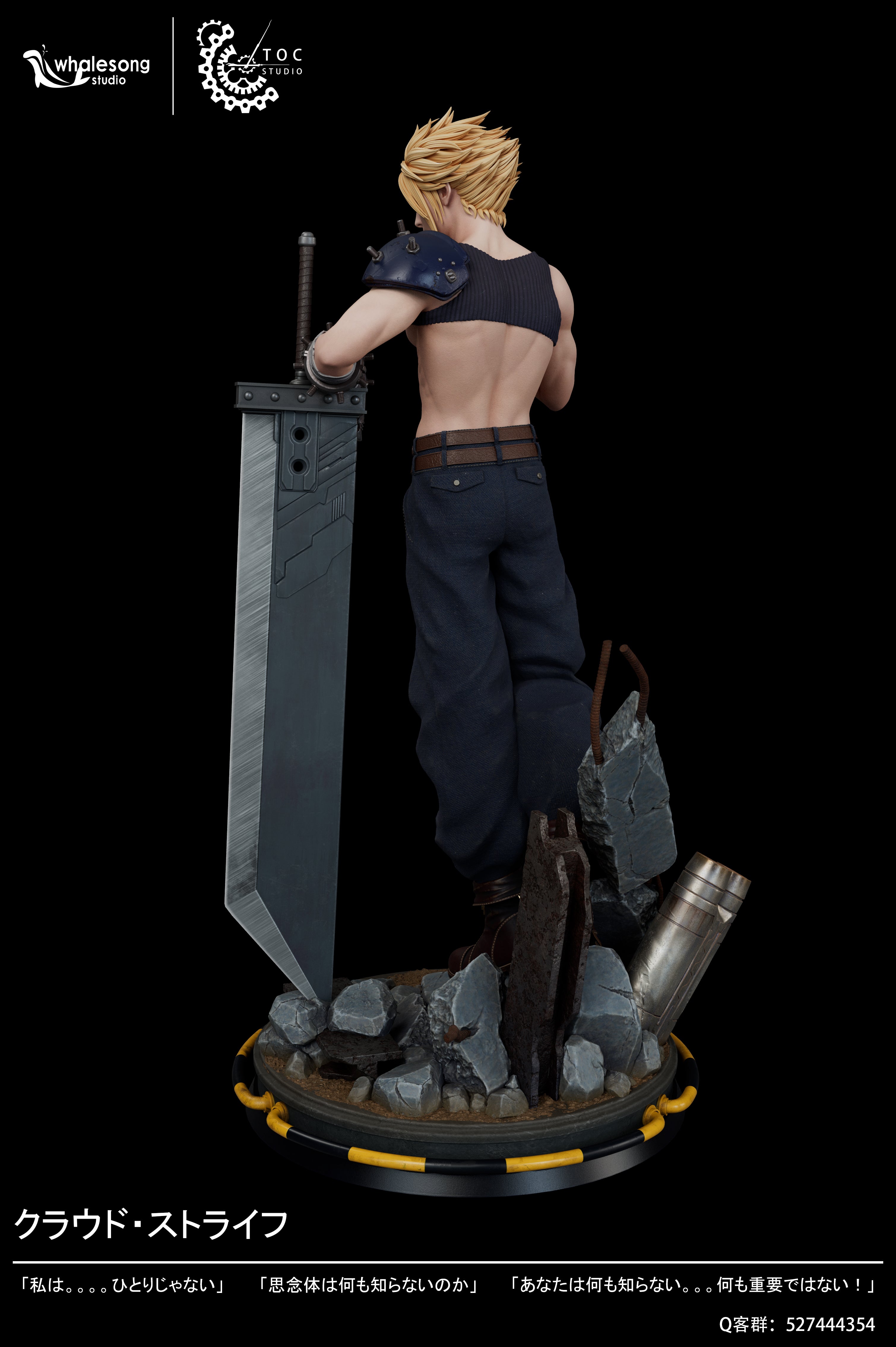 【Sold out】1/6 Scale Cloud Strife NSFW-(FF7)Final Fantasy-TOC