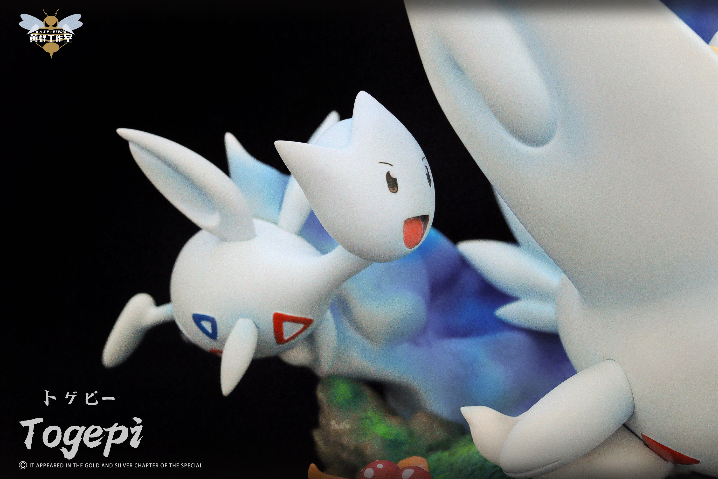 Yellow – Pokemon – PCHouse Studio [Pre-sale] - Siriusfigure