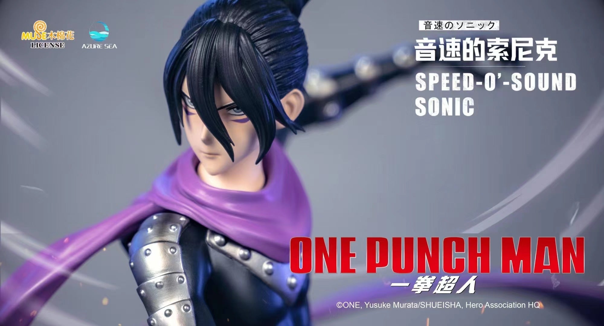 User blog:USklaverei/One-Punch Man - Speed-o'-Sound Sonic reacts