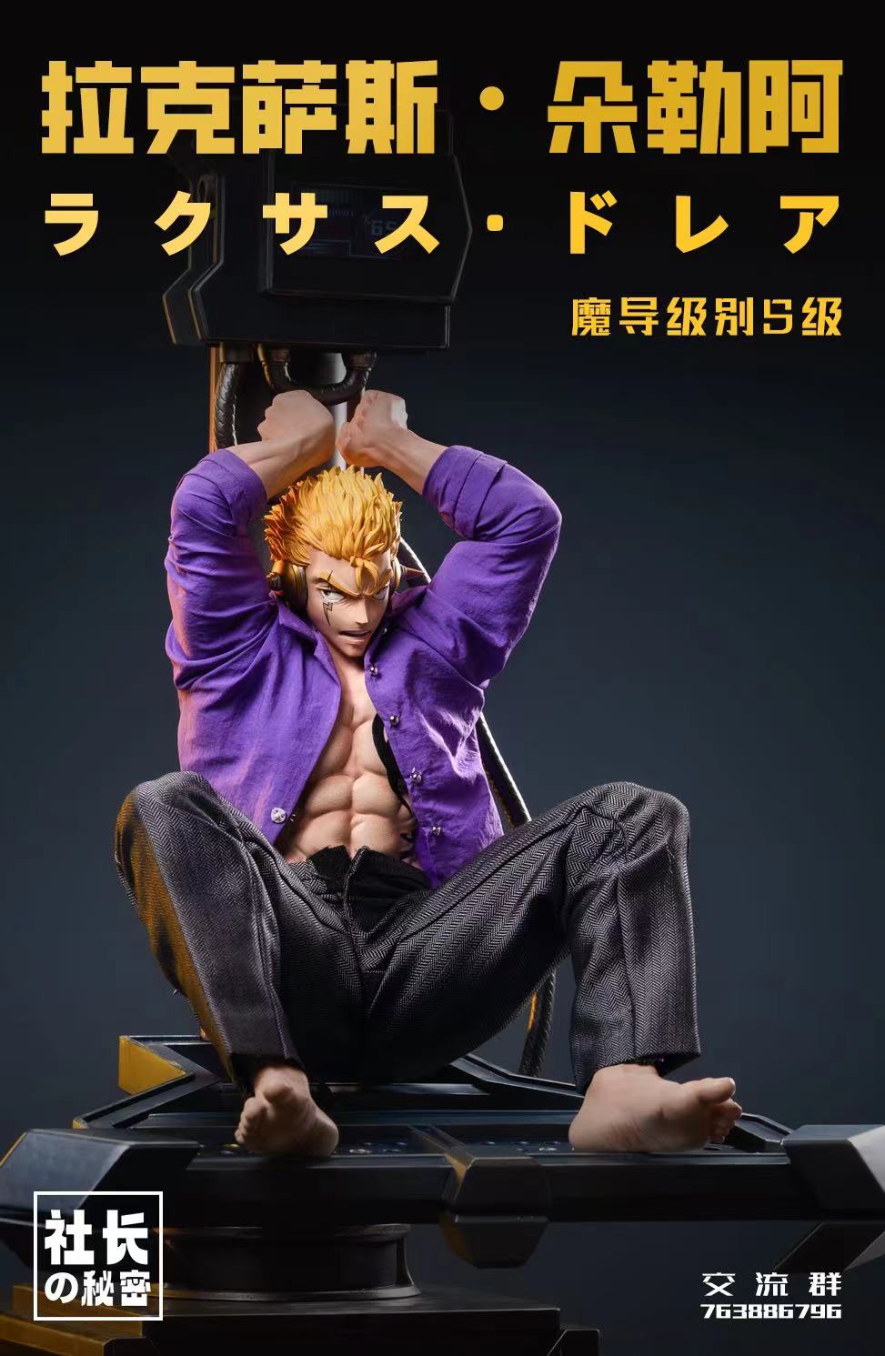 R18+ - weareanimecollectors