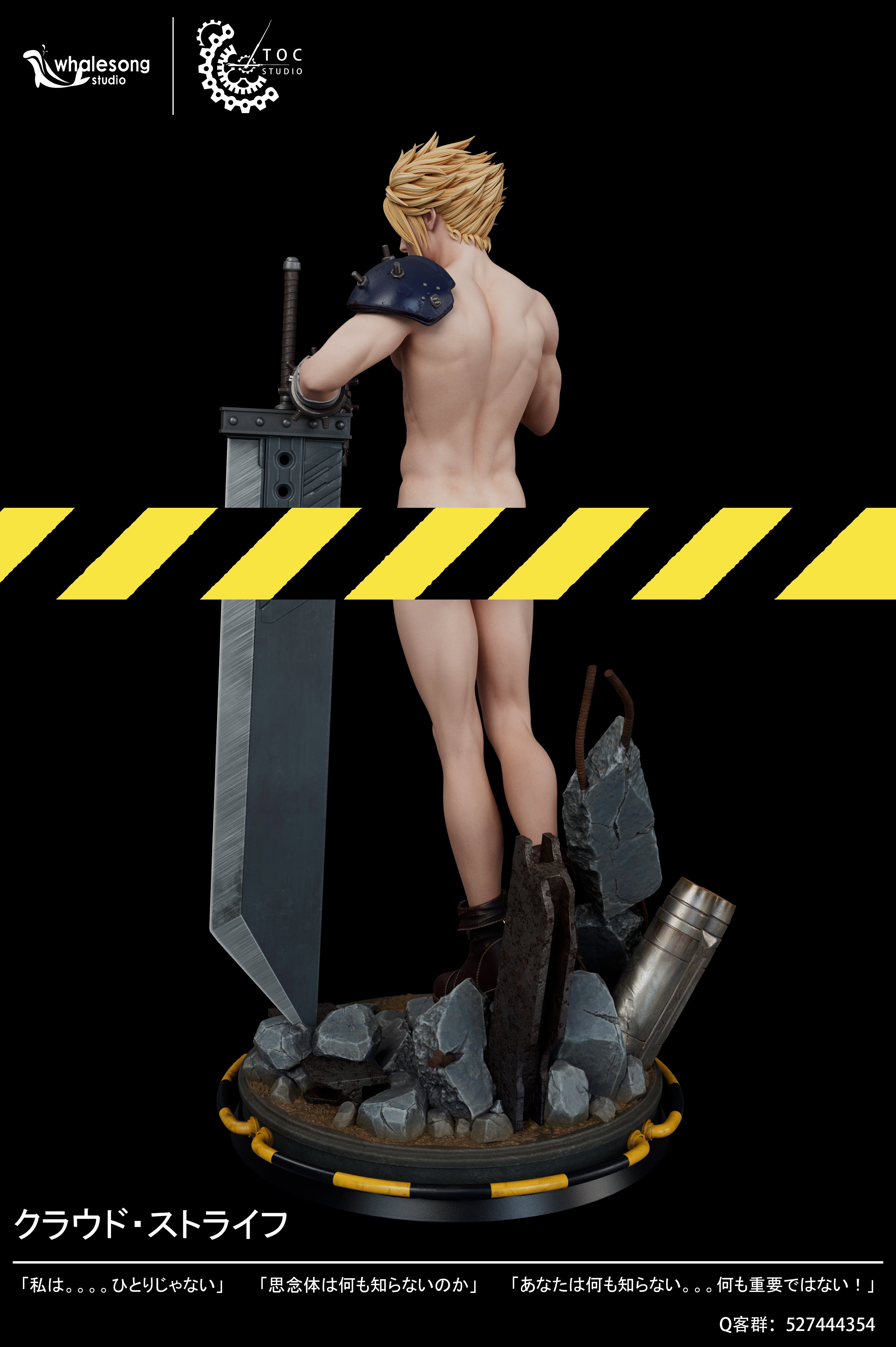 Sold out】1/6 Scale Cloud Strife NSFW-(FF7)Final Fantasy-TOC & Whalesong  Studio - weareanimecollectors