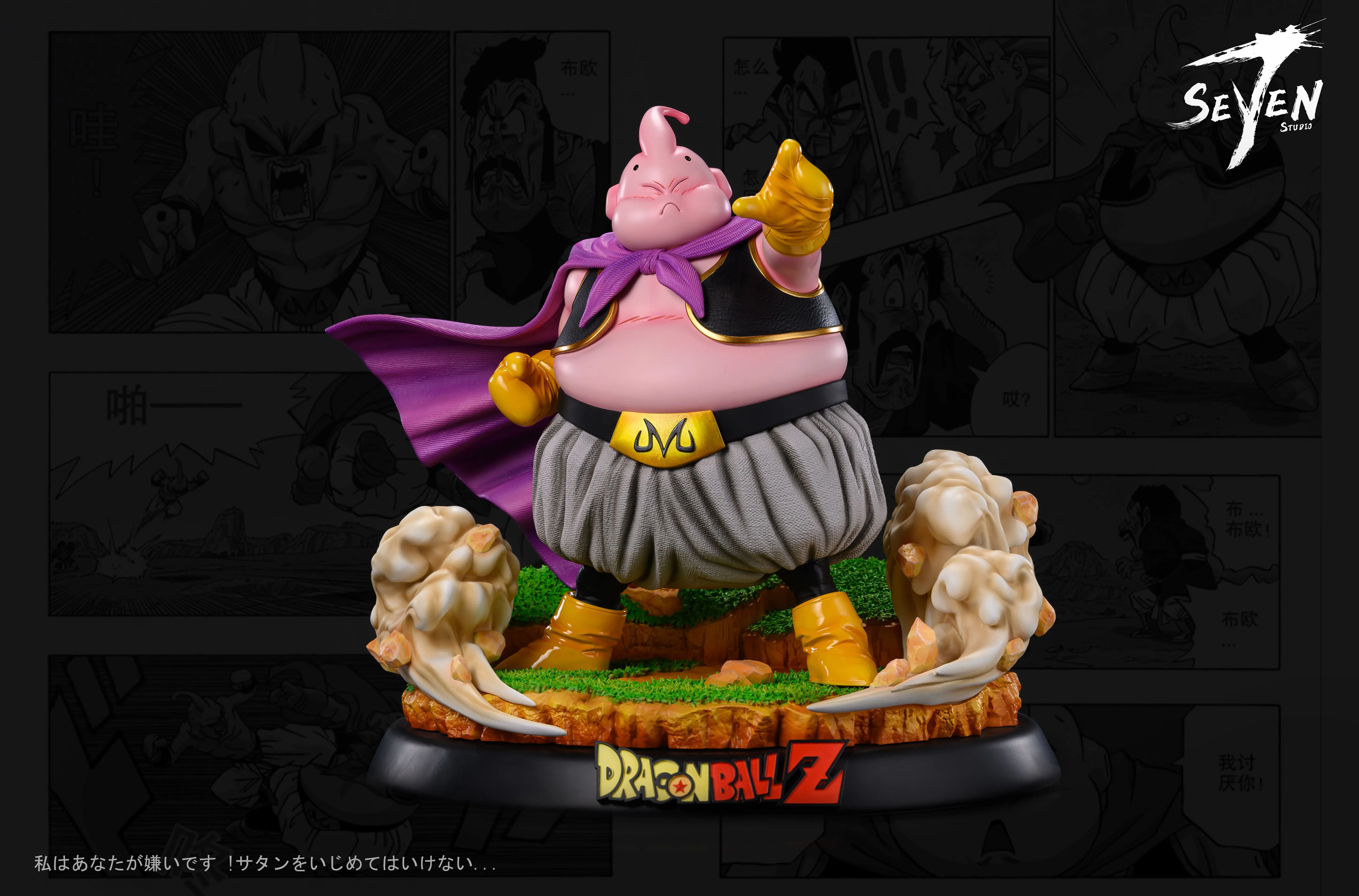 Anime Dragon Ball Z Fat Buu Figure Majin Buu Action Figures Super