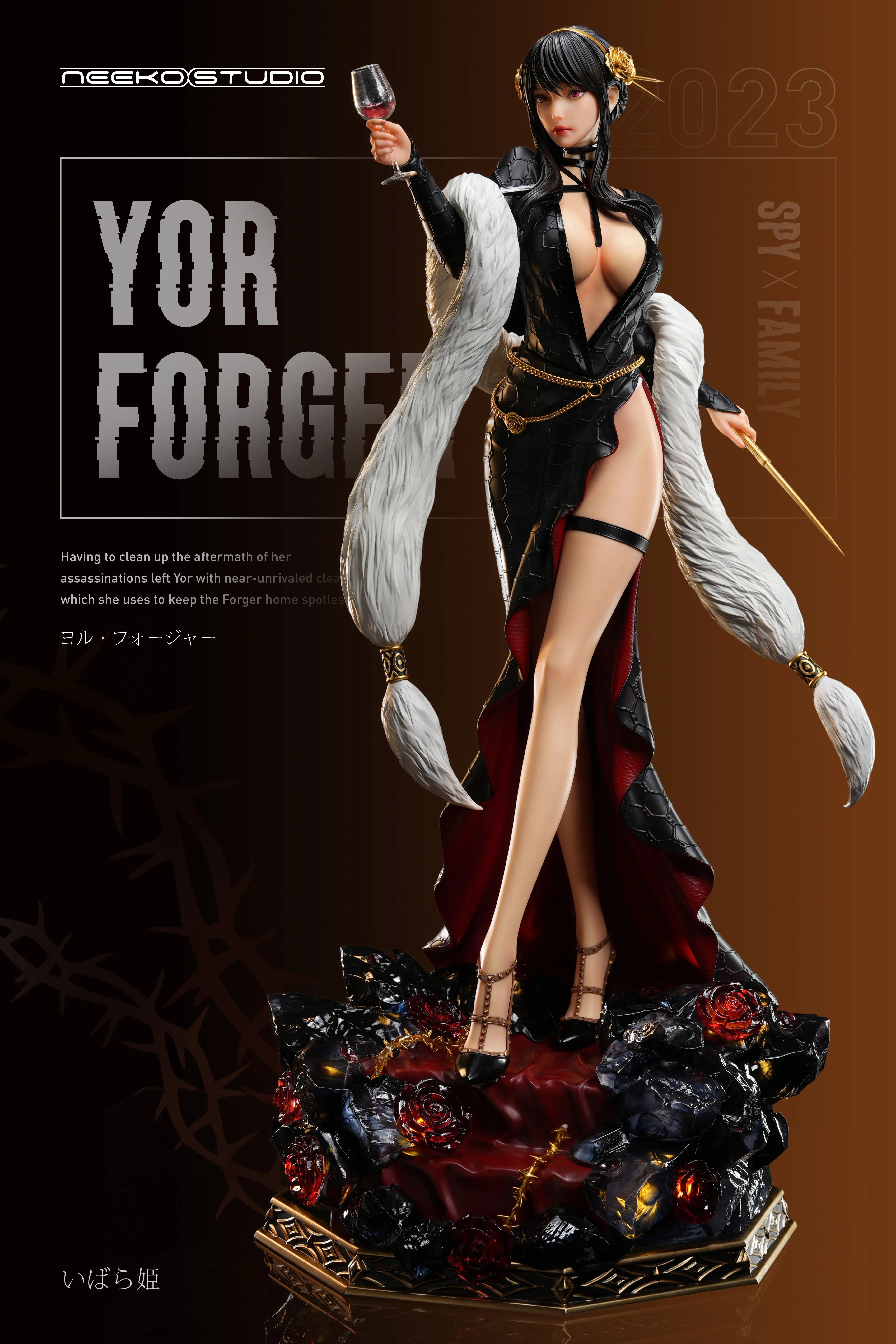 Yor Forger (Spy X Family) Extra Mission Statue – Collector's Outpost