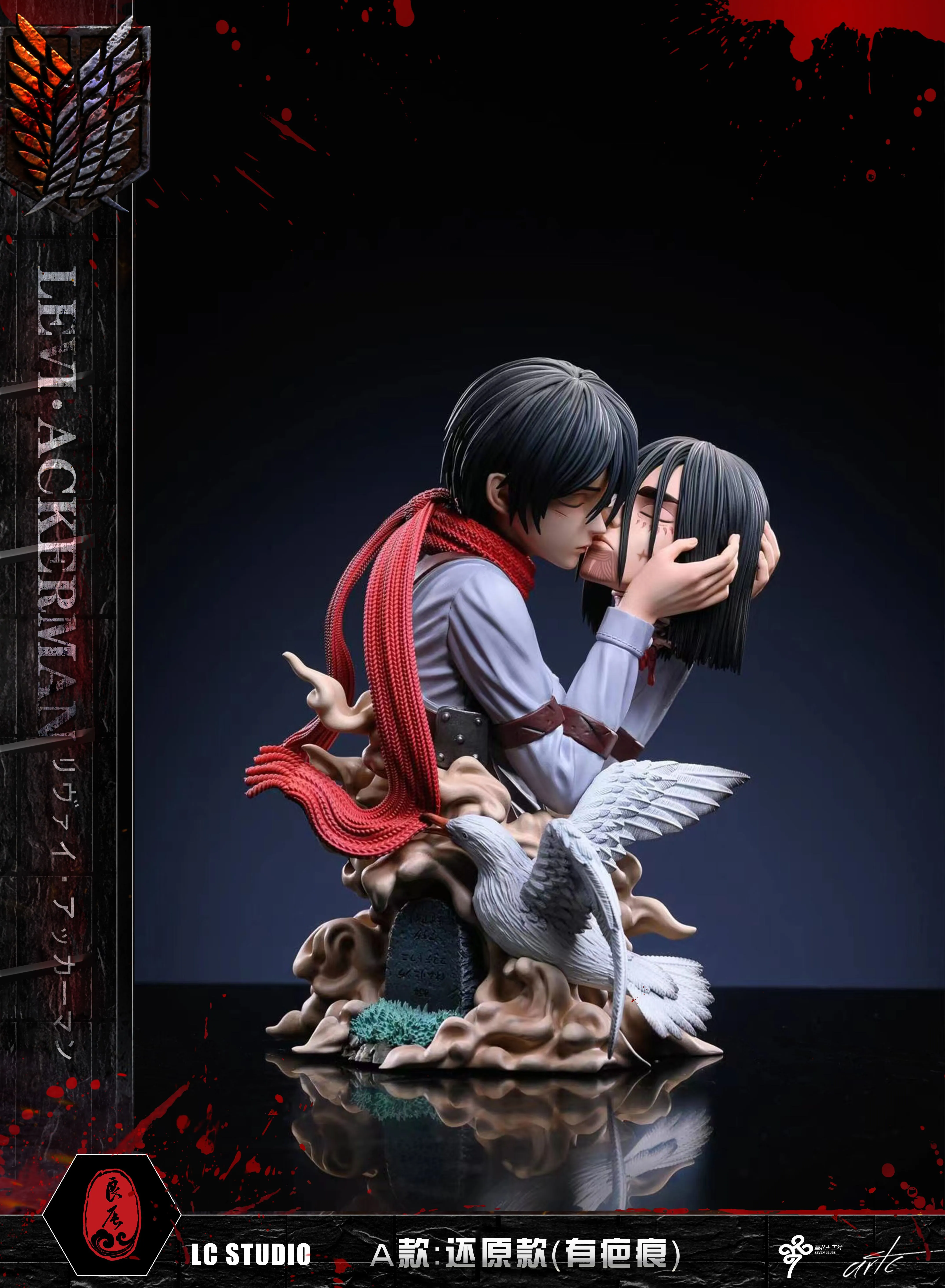 Sold out】Death Kiss Mikasa Ackerman-Attack on Titan-LC Studio -  weareanimecollectors